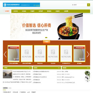 聚丙烯酸钠|食品级聚丙烯酸钠-河北金万方食品添加剂有限公司