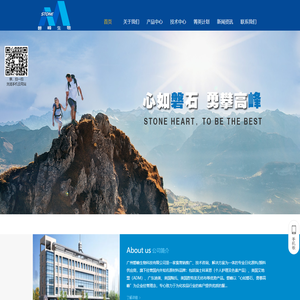 广州磐峰生物科技有限公司
