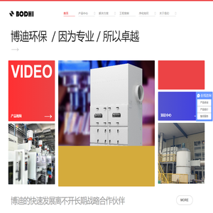 焊烟净化器-油雾收集器|净化器|分离器|过滤器-打磨除尘工作台-无锡博迪环保设备厂家