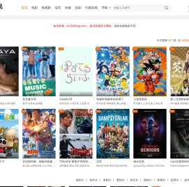 海阳信息港网站设计-凯菲奇网络