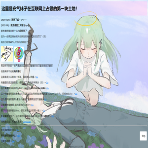 鱼のweb