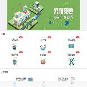 今计企业管理