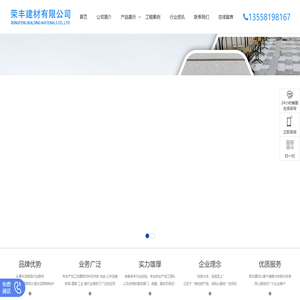 武鸣水泥制品-武鸣植草砖-武鸣透水砖-南宁市武鸣区荣丰建材有限公司