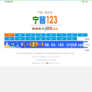 【榆社吧】榆社综合性便民信息平台！