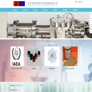 北京瑞利君利科技发展有限公司