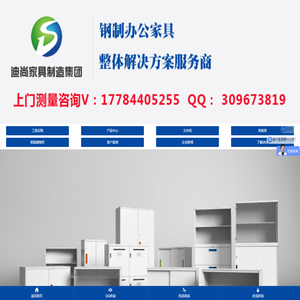 重庆文件柜-重庆存包柜-重庆密集架-重庆仓储货架-重庆迪尚办公家具厂家23年专业定制批发【官网】