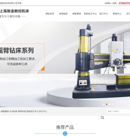 炮塔铣床_炮台铣床,磨床_上海敦金数控机床有限公司