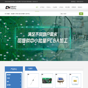 半导体_电容_保护器件 - 青岛庆航电子科技有限公司