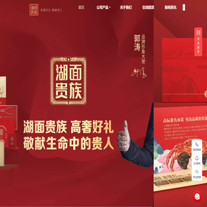 苏州匠心鲜食食品有限公司