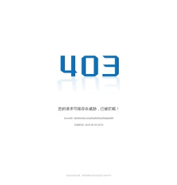 让每一度更有温度-海信商用冷链