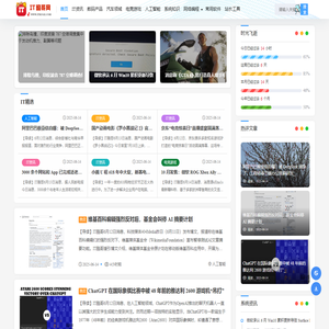 IT酷哥网 - 专业IT资讯平台｜数码评测｜人工智能｜网络编程教程