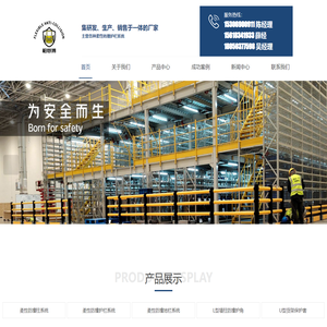 柔性防撞落地护栏生产-柔性防撞柱-柔性防撞护栏价格-L型墙柱防撞护角-柏恩博智能设备（福建）有限公司