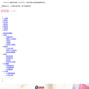 广州月嫂培训_催乳产康母婴服务_培贤家政培训就业机构
