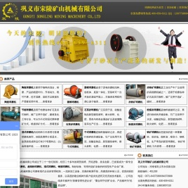 节能球磨机|超细粉球磨机|湿式球磨机|钢渣球磨机|白灰球磨机|风扫磨煤机-巩义市宋陵矿山机械有限公司