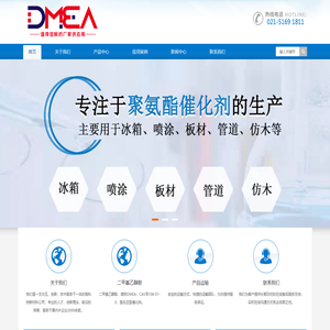 二甲基乙醇胺_dmea_CAS 108-01-0_二甲基乙醇胺价格_二甲基乙醇胺生产厂家