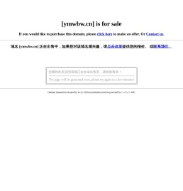 沂蒙晚报网 最懂你的都市报