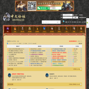 WoG中文站|英雄无敌3|HoMM III|游戏|下载|英雄无敌 -  Powered by Discuz!