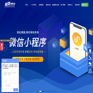 温州网络公司,温州网站建设,网站制作(设计),乐清网站优化-温州市中网计算机技术服务有限公司专注企业网络营销推广网站建设服务,帮助企业做网站更快成长