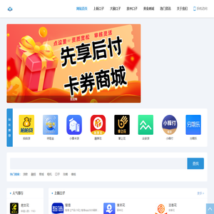 大额秒批贷款-小额网贷平台-消费贷全攻略_大额秒批贷款-小额网贷平台-消费贷全攻略