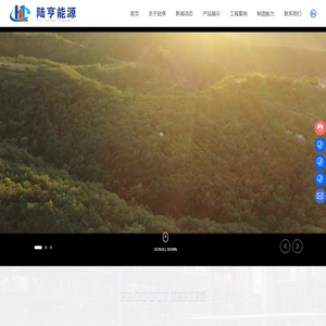 四川陆亨能源科技有限公司-余热锅炉-发电机组