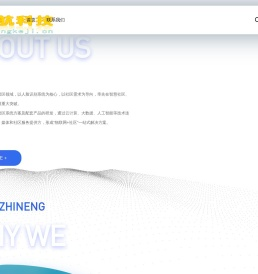 首页 - 沐航科技（东莞）有限公司