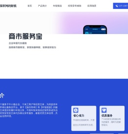 深圳市鸿利财税代理有限公司