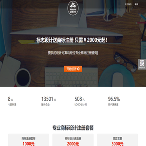广州品翰文化发展有限公司