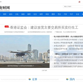 龙财网-股票行情-炒股经验分享-股票指标分析