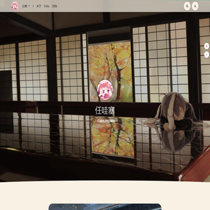 团子の小屋