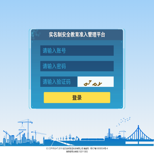 工具箱云端管理平台