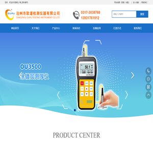 油漆测厚仪_油漆膜厚仪生产厂家_品牌_价格_百科