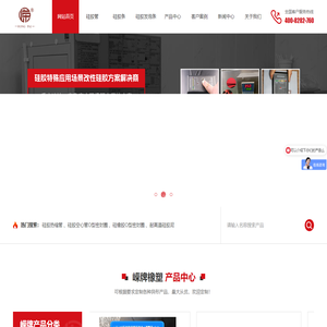 常州嵘牌橡塑制品有限公司