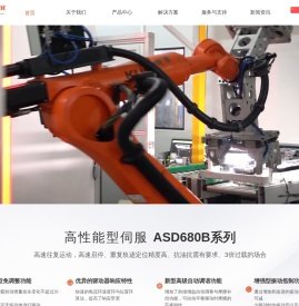 赛孚德电气-专注于交流伺服及相关成套设备的研发的高新技术企业