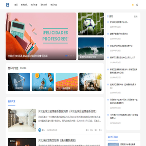酷乐号 - 靠谱的百科知识平台