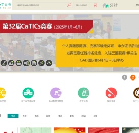 首页 | 布丁云书