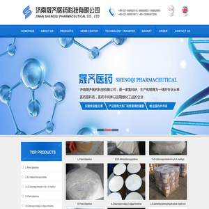 L-Penicillamine|4-Chloropyrrolo[2,3-d]pyrimidine--Jinan Shengqi Pharmaceutical Co., Ltd.
