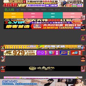 日本少妇亚洲综合无|午夜在线中文字幕在线播放|日本乱码视频中文字幕|免费大片黄国产在线观看,极品销魂美女免费视频高清,亚洲综合无码一区二区麻豆,欧美亚洲日韩最大综合在线