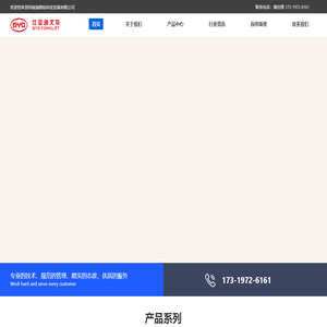 比亚迪电动叉车授权经销商-河南瑞茵铂科技发展有限公司