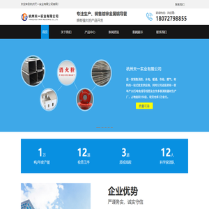 JDG/KBG镀锌金属钢导管-金属暗装盒-螺接-JDG管直接-杭州天一实业有限公司
