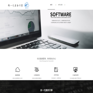 上海汉璞软件有限公司