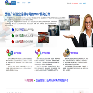 科畅软件