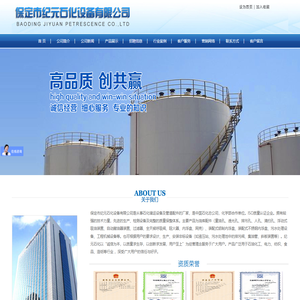 浮盘,网壳专业厂家―保定市纪元石化设备有限公司
