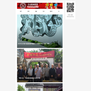 自由漫画联盟-FCW.cn-FreeCartoonsWeb