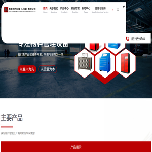 智能刀具柜厂家-智能柜价格-智能刀具管理柜-库克创为科技（上海）有限公司