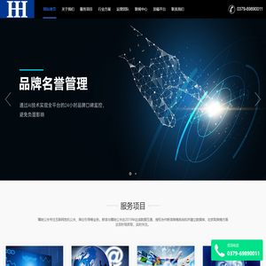 洛阳舆情监测-洛阳危机公关-洛阳品牌营销-洛阳融媒矩阵