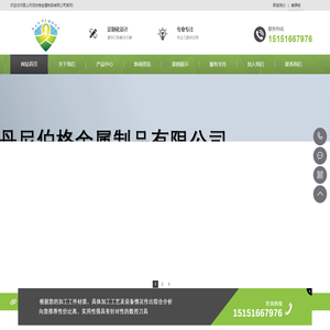 昆山丹尼伯格金属制品有限公司