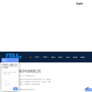 全自动贴片机|多功能|桌面|台式|高速|小型|视觉|LED贴片机厂家-乐清启和科技