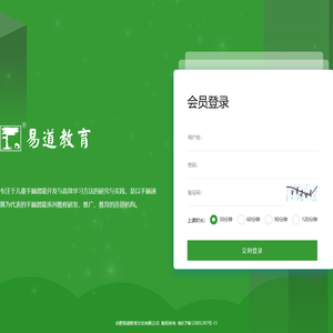 合肥易道教育文化有限公司