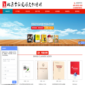 北京今朝定胜文化传媒有限公司