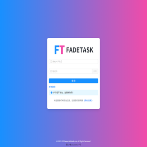 FadeTask | 任务管理 | 项目管理 | 敏捷看板